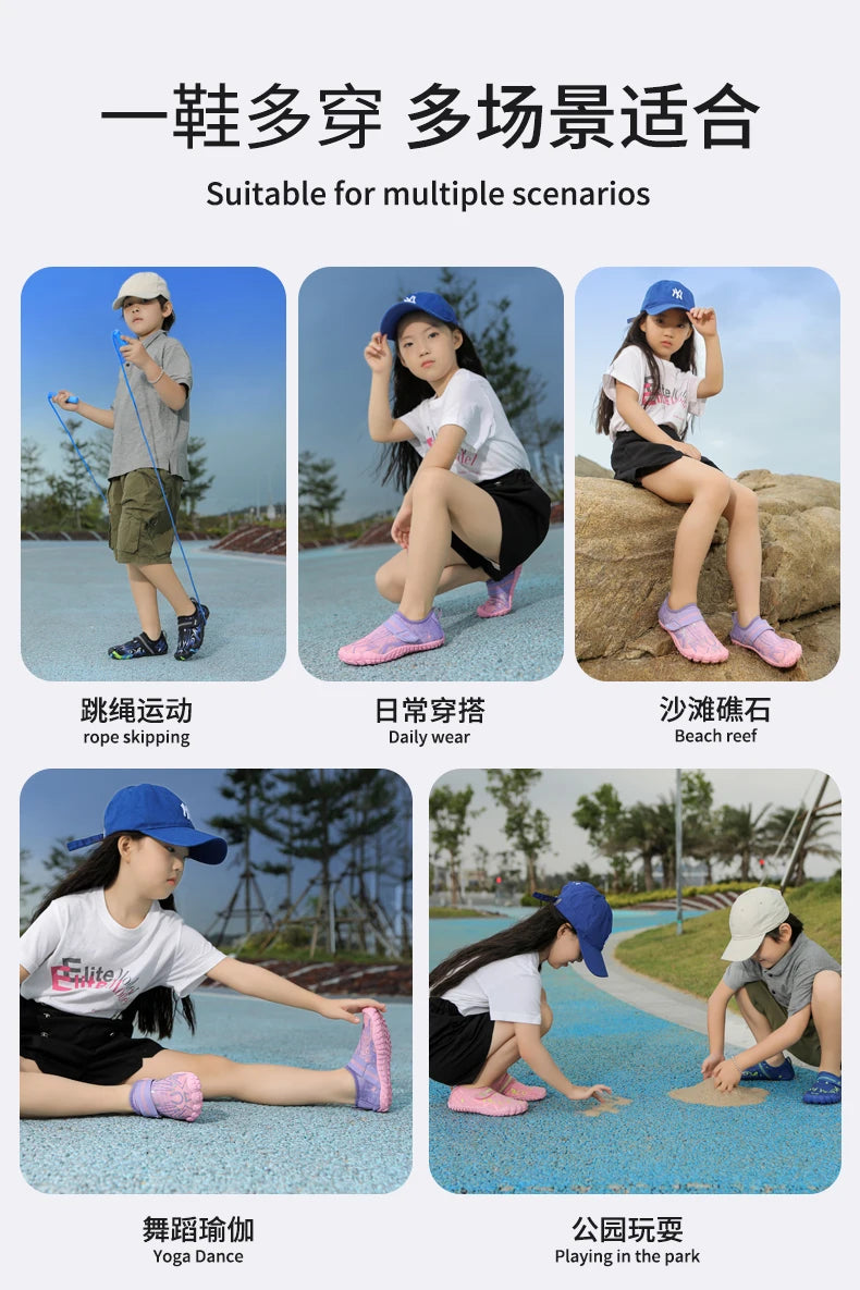 My Baby Water Shoes