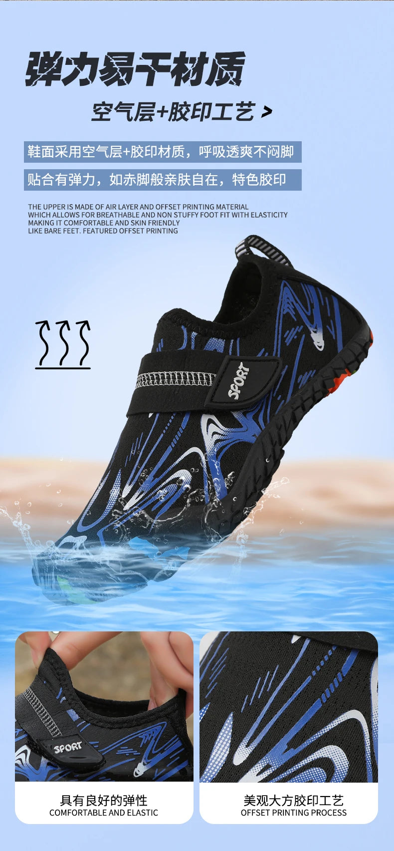 My Baby Water Shoes