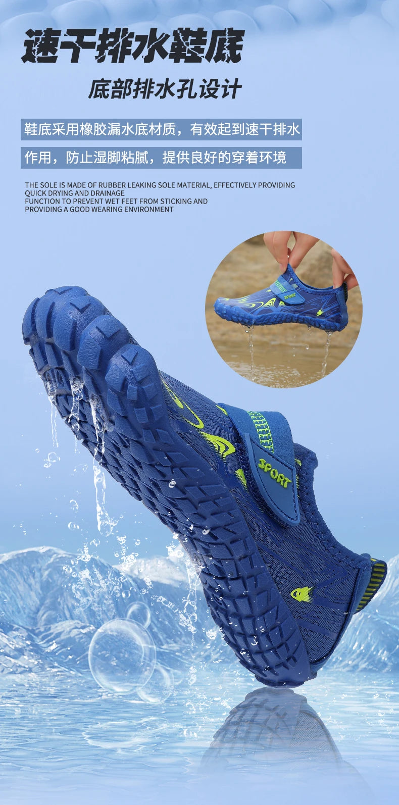 My Baby Water Shoes